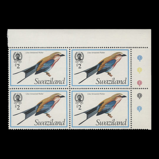 Swaziland 1978 (MNH) E1 Pin-Tailed Whydah imprint block on ordinary paper