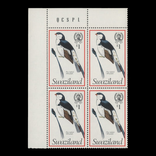 Swaziland 1978 (MNH) E2 Lilac-Breasted Roller traffic light block on ordinary paper