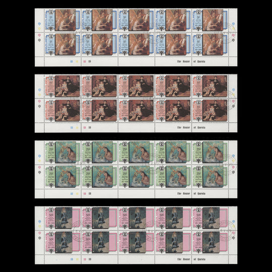 Swaziland 1979 (CTO) Year of the Child imprint/plate blocks