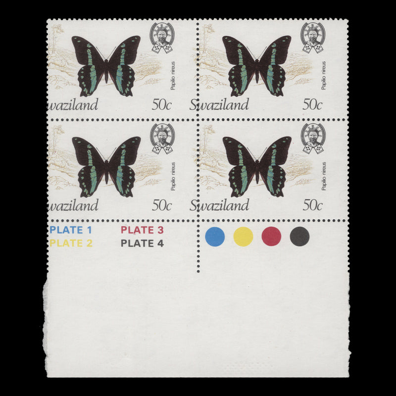 Swaziland 1982 (Variety) 50c Papilio NIreus plate block with perf shift