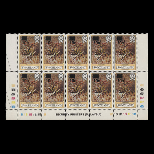 Swaziland 1984 (MNH) 10c/4c Aloe Marlothii plate block, perf 13½ x 13½, no imprint