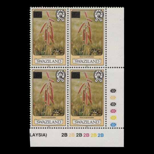 Swaziland 1984 (MNH) 25c/6c Aloe Kniphofioides plate block, perf 12 x 12, '1983' imprint