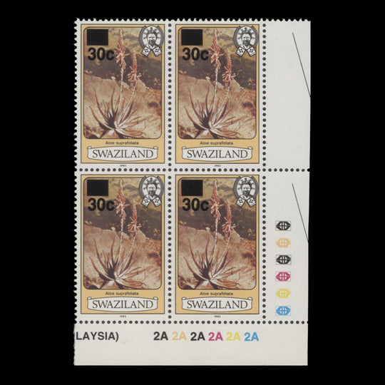Swaziland 1984 (MNH) 30c/2c Aloe Suprafoliata plate block, perf 12 x 12, '1983' imprint