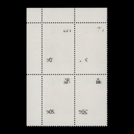 Swaziland 1984 (Variety) 20c/3c Haemanthus Magnificus block with surcharge offset on gummed side