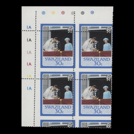 Swaziland 1986 (Variety) 30c Queen Elizabeth II's Birthday plate block with perf shift