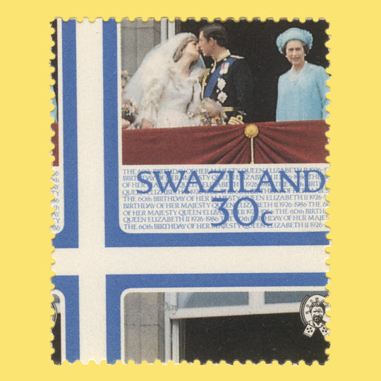 Swaziland 1986 (Variety) 30c Queen Elizabeth II's Birthday with perf shift