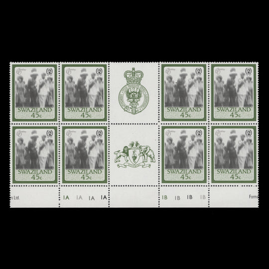 Swaziland 1986 (Variety) 45c Queen Elizabeth II's Birthday gutter plate block with grey shift