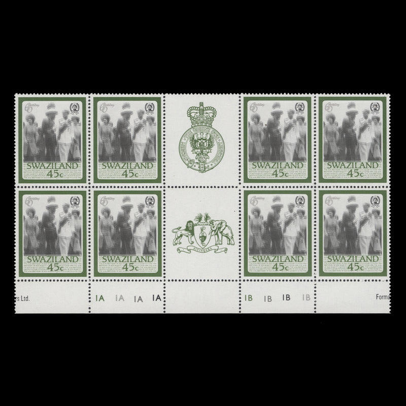 Swaziland 1986 (Variety) 45c Queen Elizabeth II's Birthday gutter plate block with grey shift