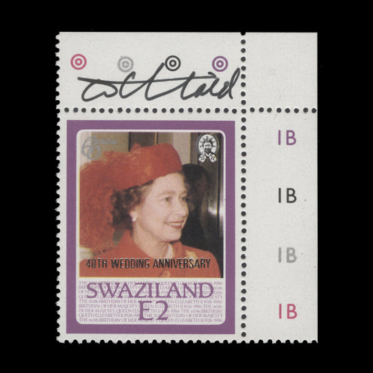 Swaziland 1987 (MNH) E2 Royal Ruby Wedding signed by designer