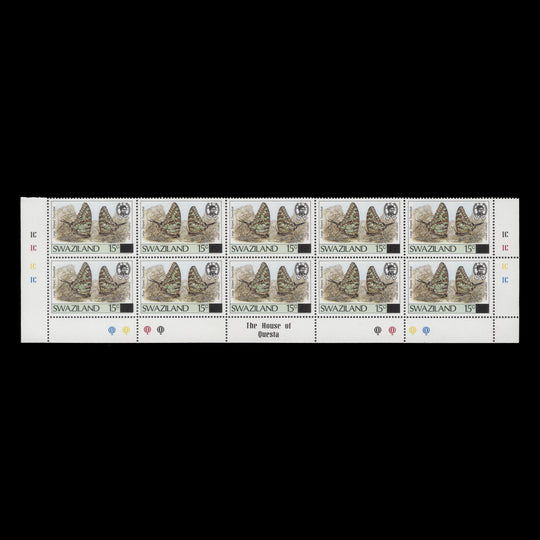 Swaziland 1990 (MNH) 15c/45c Large Striped Swordtail imprint/plate block