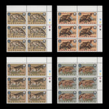 Tanzania 1990 (MNH) Extinct Species positional blocks