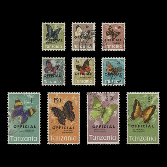 Tanzania 1973 (Used) Butterflies Officials