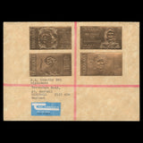 Tanzania 1985 Life & Times of Queen Mother gold foil set on registered cover