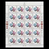 Tonga 2016 (MNH) Chinese New Year sheets of 25 stamps