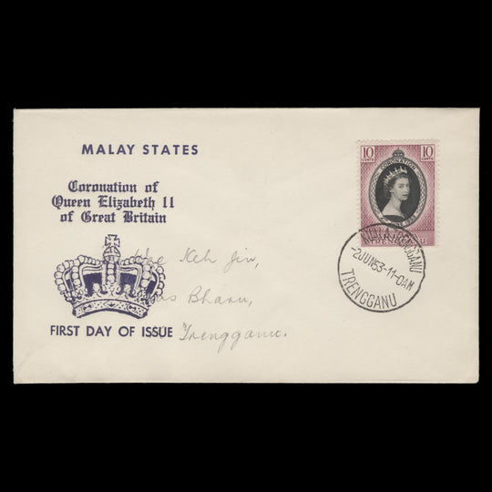 Trengganu 1953 Coronation first day cover, KUALA TRENGGANU