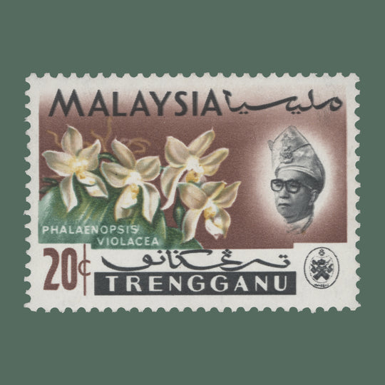 Trengganu 1965 (Variety) 20c Phalaenopsis Violacea missing bright purple