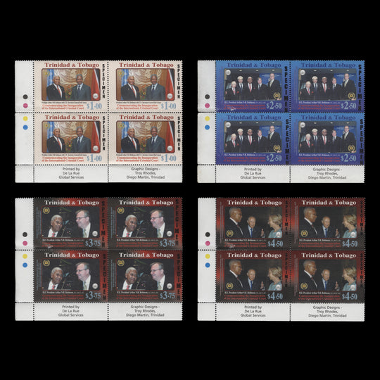 Trinidad & Tobago 2003 (Variety) Inauguration of Criminal Court SPECIMEN blocks