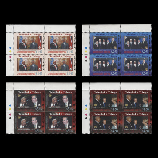 Trinidad & Tobago 2003 (Variety) Inauguration of Criminal Court SPECIMEN blocks