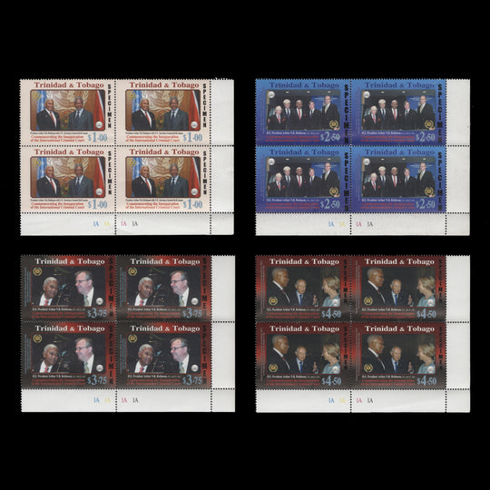 Trinidad & Tobago 2003 (Variety) Inauguration of Criminal Court SPECIMEN plate blocks