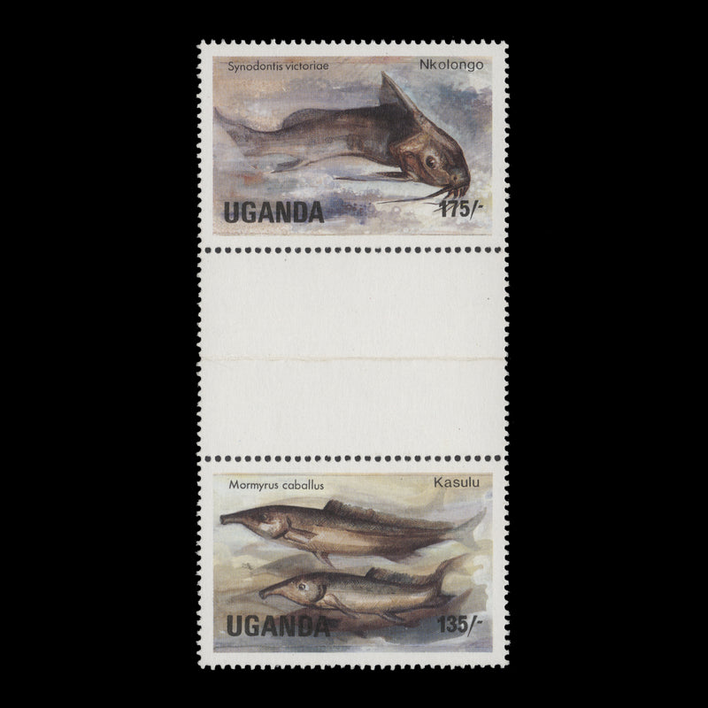 Uganda 1985 (MNH) 175s-135s River Fishes gutter pair