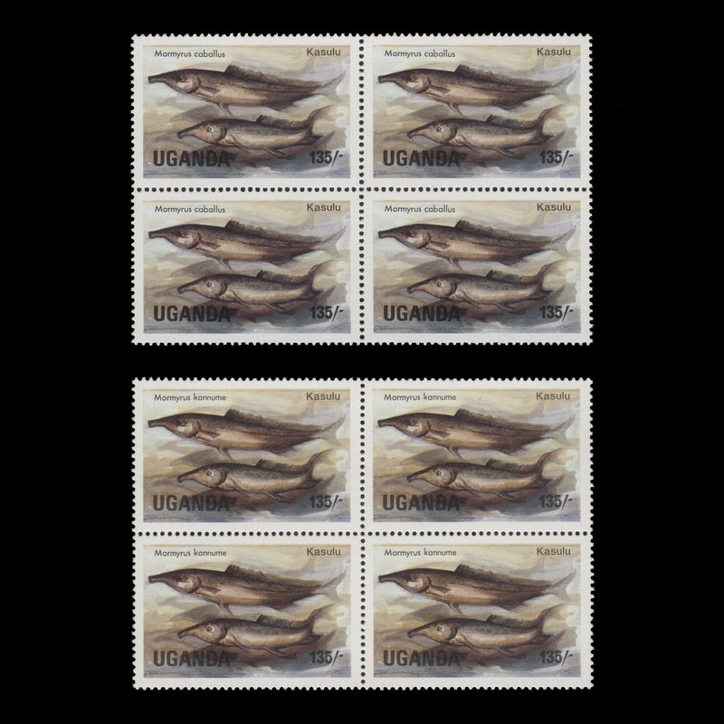 Uganda 1985 (Variety) 135s Kasulu/Elephant-Snout Fish blocks with different scientific names