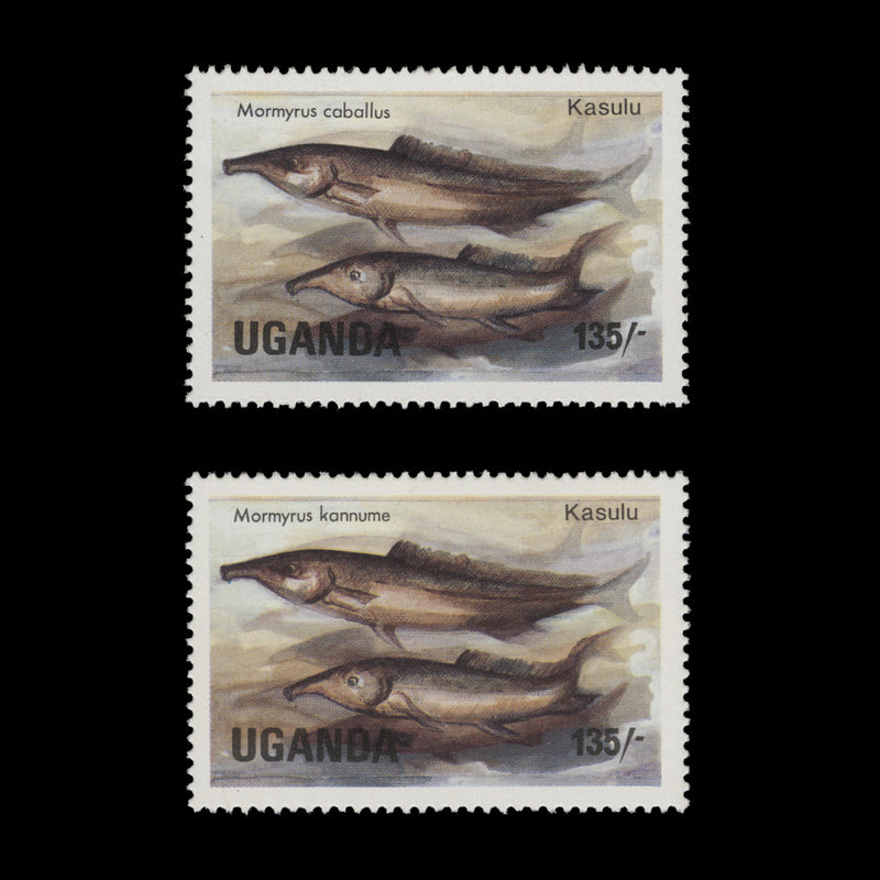 Uganda 1985 (Variety) 135s Kasulu/Elephant-Snout Fish singles with different scientific names