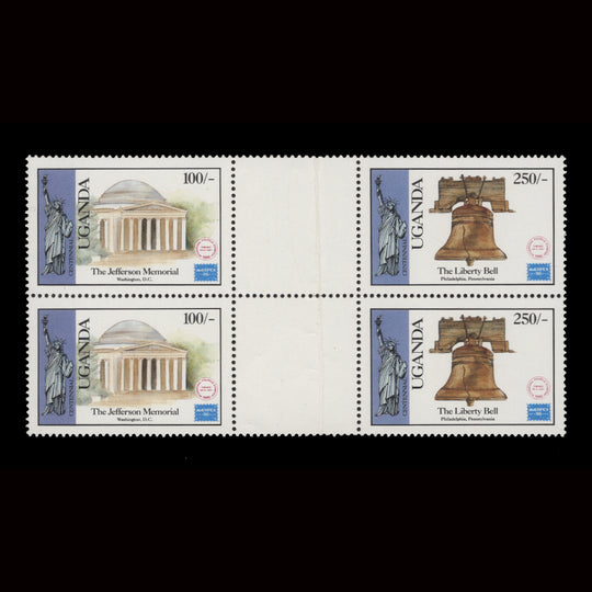 Uganda 1986 (MNH) International Stamp Exhibition, Chicago gutter block