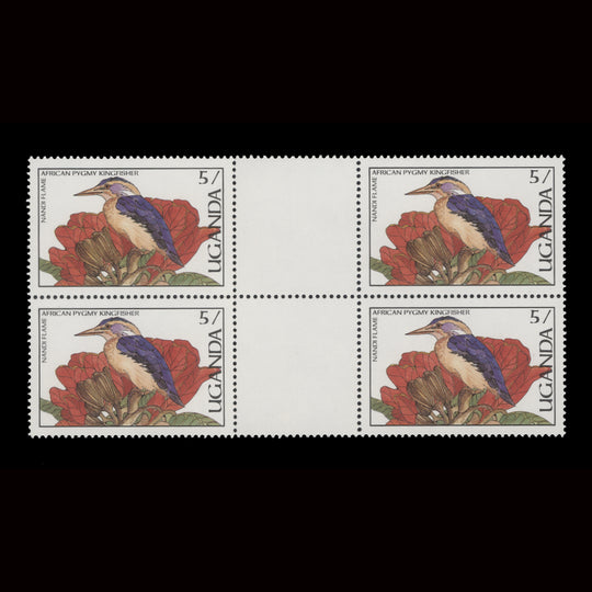 Uganda 1987 (MNH) 5s African Pygmy Kingfisher vertical gutter block