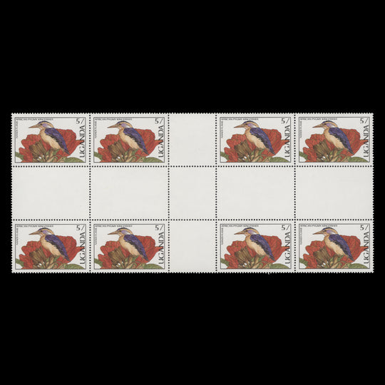 Uganda 1987 (MNH) 5s African Pygmy Kingfisher cross gutter block
