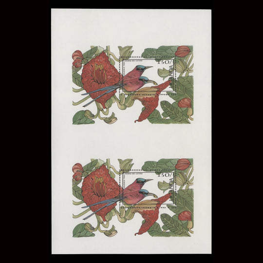 Uganda 1987 (Variety) 150s Carmine Bee Eaters uncut miniature sheet pair