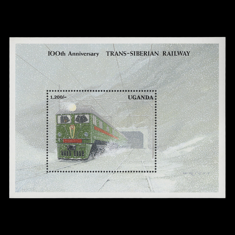 Uganda 1992 (MNH) 1200s Trans-Siberian Railway Anniversary miniature sheet
