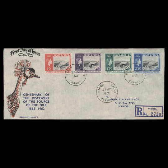 Uganda 1962 Source of the Nile first day cover, RIPON FALLS