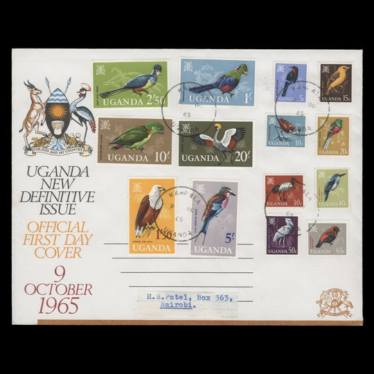 Uganda 1965 Birds Definitives first day cover, KAMPALA