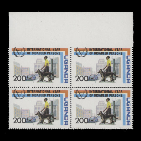 Uganda 1981 (Variety) 200s Year of Disabled Persons block imperf top margin