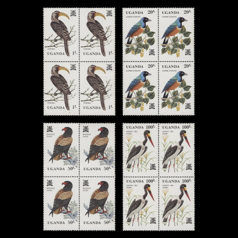 Uganda 1982 (MNH) Birds blocks