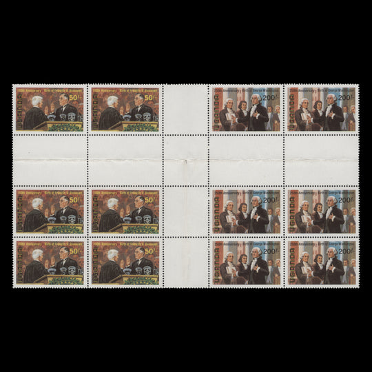 Uganda 1982 (MNH) Washington/Roosevelt Birth Anniversaries cross-gutter block