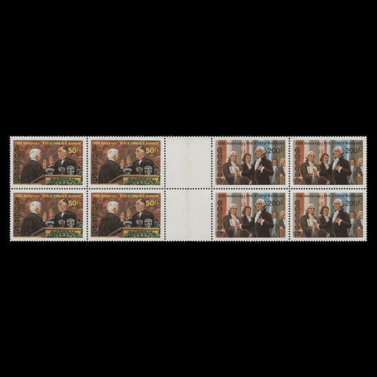 Uganda 1982 (MNH) Washington/Roosevelt Birth Anniversaries vertical gutter block