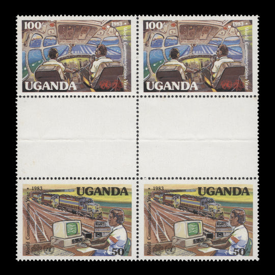 Uganda 1983 (MNH) World Communications Year horizontal gutter block