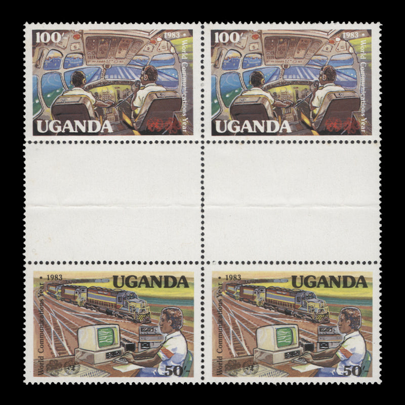Uganda 1983 (MNH) World Communications Year horizontal gutter block
