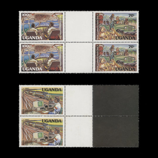 Uganda 1983 (MNH) World Communications Year vertical gutter blocks