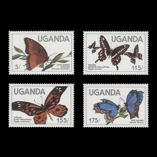 Uganda 1984 (MNH) Butterflies set