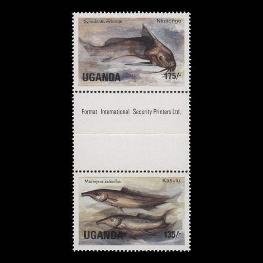 Uganda 1985 (Variety) 135s Kasulu gutter pair with incorrect 'Mormyrus caballus' scientific name