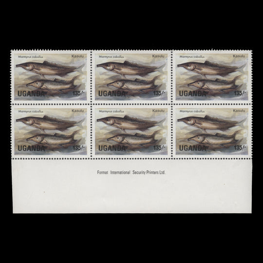 Uganda 1985 (Variety) 135s Kasulu imprint block with incorrect 'Mormyrus caballus' scientific name