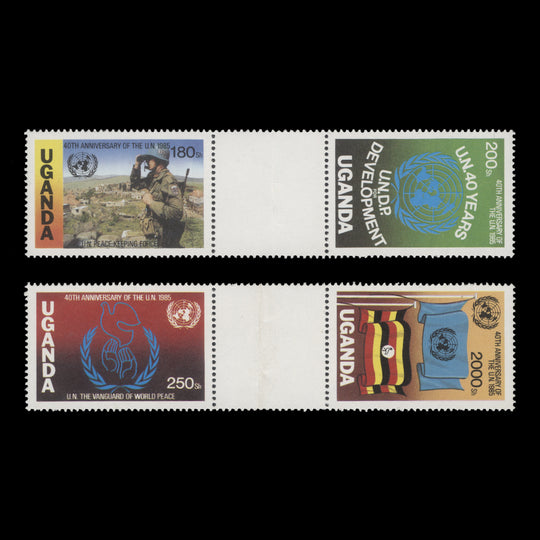 Uganda 1986 (MNH) UN Anniversary vertical gutter pairs