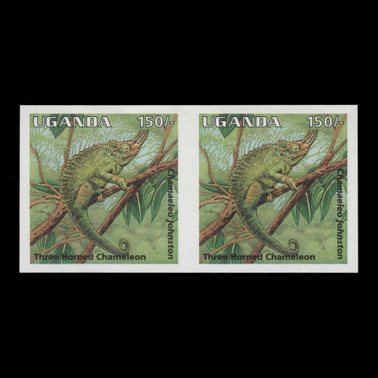Uganda 1995 (Variety) 150s Three-Horned Chameleon imperforate proof pair
