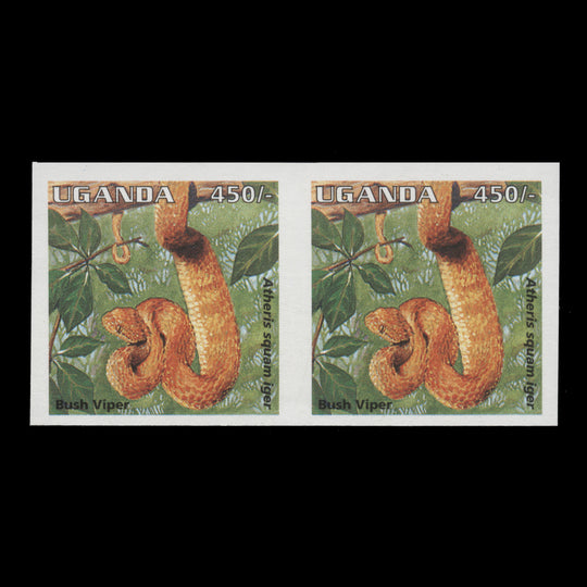 Uganda 1995 (Variety) 450s Bush Viper imperforate proof pair