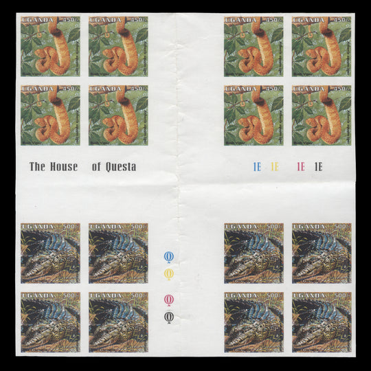 Uganda 1995 (Variety) Reptiles imperforate proof cross gutter block