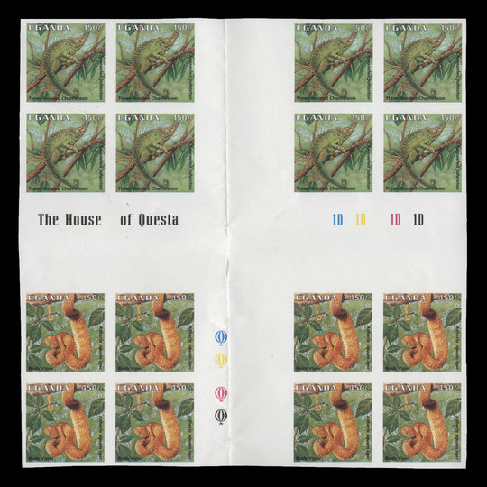 Uganda 1995 (Variety) Reptiles imperforate proof cross gutter block