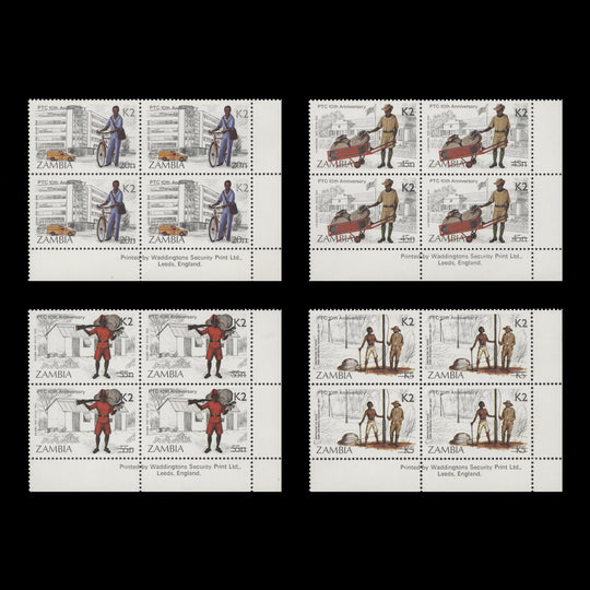 Zambia 1991 (MNH) PTC Anniversary provisionals imprint blocks