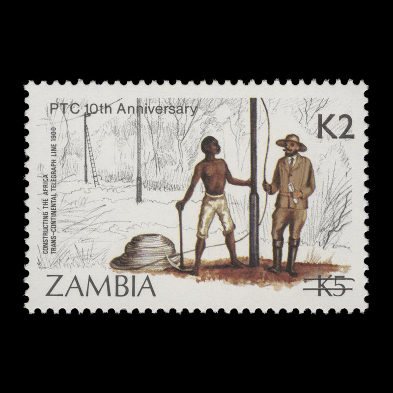 Zambia 1991 (MNH) K2/K5 PTC Anniversary provisional
